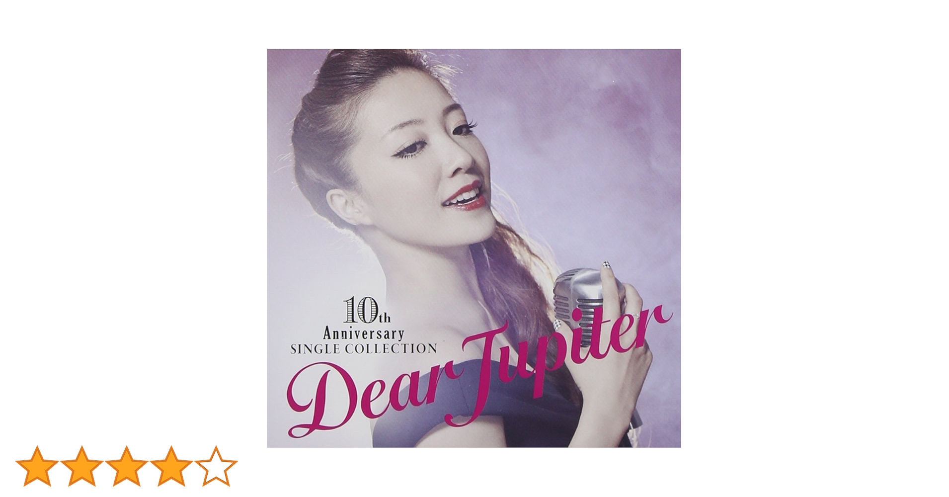 Amazon.co.jp: 10周年記念シングル・コレクション~Dear Jupiter